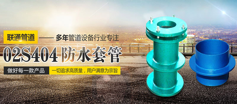 膨脹節(jié)